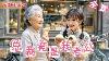 Cinderella Shared Food With A Poor Old Lady Unaware That The Ceo Fell In Love With Her Kindness